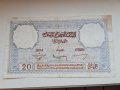 РЯДКА. МАРОКО 20 ФРАНКА 1945 год , снимка 2
