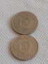 Лот монети 10 броя 10 стотинки различни години от соца началото на демокрацията за КОЛЕКЦИЯ 32663, снимка 5