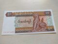 Банкнота Мианмар много красива непрегъвана перфектна за колекция декорация - 23662, снимка 3