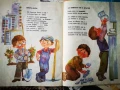 Лот стари детски книжки, 20бр., снимка 9