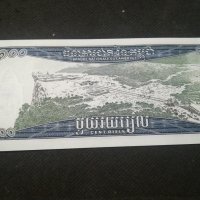 Банкнота Камбоджа - 11573, снимка 4 - Нумизматика и бонистика - 28076892