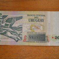 банкноти - Уругвай, Парагвай, Перу, снимка 4 - Нумизматика и бонистика - 43911515