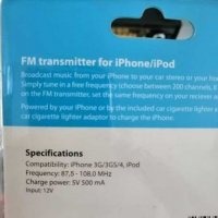 FM предавател за iPod, iPhone , снимка 4 - Селфи стикове, аксесоари - 28008331