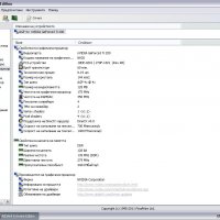 NVIDIA GeForce 3, снимка 8 - Видеокарти - 37317099