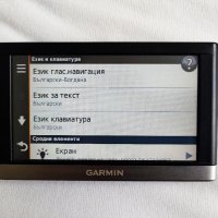 5 инча Bluetooth навигация Garmin Nuvi 2598 LM карти Европа и България, снимка 12 - Garmin - 43905968