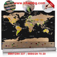 Скреч карта на света , Знамена на държави, 83х60х0,2см - код 2033, снимка 14 - Други стоки за дома - 26856442