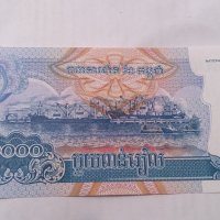 Банкнота Камбоджа -13215, снимка 4 - Нумизматика и бонистика - 28469136