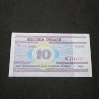 Банкнота Беларус - 11408, снимка 4 - Нумизматика и бонистика - 27650225