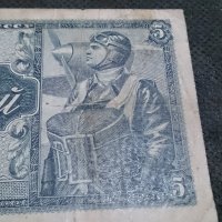 Колекционерска банкнота 5 рубли емисия 1938год. - 14653, снимка 2 - Нумизматика и бонистика - 29068585