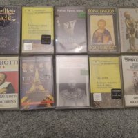 20 аудио касети с класическа музика, снимка 1 - Аудио касети - 26976189
