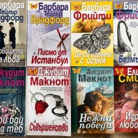 Чисто нови книги , снимка 4 - Художествена литература - 40354254