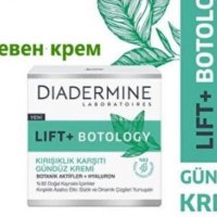 Diadermine Lift + Botology Дневен крем за лице против бръчки, снимка 1 - Други - 40300733