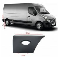 Покривна / защитна лайстна, калник Renault Master, Opel Movano - Шоф. или Пасаж. страна, снимка 1 - Части - 35186279