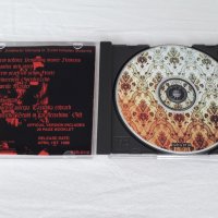 Bethlehem – Sardonischer Untergang Im Zeichen Irreligioser Darbietung (1998), снимка 3 - CD дискове - 29000371