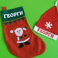 Коледно чорапче с име Коледна шапка с име, снимка 17 - Шапки, шалове и ръкавици - 43272144
