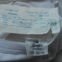 Нови памучни бели фланелки с дълък ръкав /тениски/, снимка 5 - Тениски - 20249743