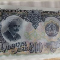 Колаж стари БГ-банкноти, снимка 6 - Нумизматика и бонистика - 28341849