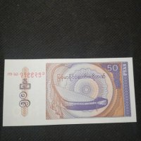 Банкнота Мианмар - 11475, снимка 1 - Нумизматика и бонистика - 27782800