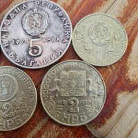 Монети от социализма , снимка 6 - Нумизматика и бонистика - 43004543