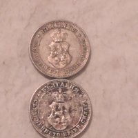 Монети български 8275, снимка 4 - Нумизматика и бонистика - 27014019