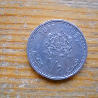 монети – Мароко, снимка 13 - Нумизматика и бонистика - 27065161