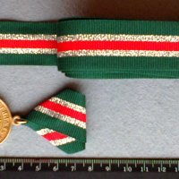 Лента за ордени, медали, снимка 1 - Колекции - 40742411