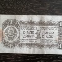 Банкнотa - Югославия - 1 динар | 1944г., снимка 2 - Нумизматика и бонистика - 32890442