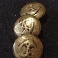 Три много редки метални военни Моряшки копчета за КОЛЕКЦИОНЕРИ 12289, снимка 6 - Антикварни и старинни предмети - 43266872