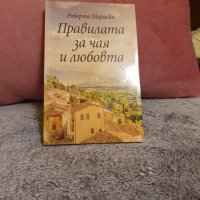 Книги, снимка 2 - Художествена литература - 18185450