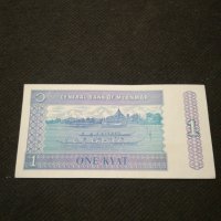 Банкнота Мианмар - 11294, снимка 4 - Нумизматика и бонистика - 27667262
