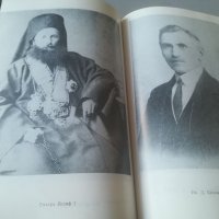 Кузман Шапкарев. За възраждането на българщината в Македония. Книга награда. ДОТ. , снимка 5 - Българска литература - 38252482