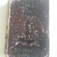 Мини молитвеник 1912г на немски, снимка 1 - Антикварни и старинни предмети - 28985145
