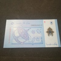 Банкнота Малайзия - 12986, снимка 4 - Нумизматика и бонистика - 28120142