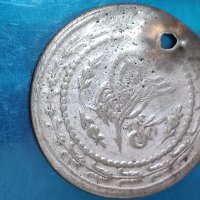 Турска монета , снимка 1 - Нумизматика и бонистика - 40528689