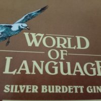 World of Language, снимка 6 - Чуждоезиково обучение, речници - 43790747