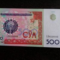 Банкнота - Узбекистан - 500 сум UNC | 1999г., снимка 2 - Нумизматика и бонистика - 27042931