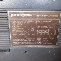 Стар радиокасетофон Респром РМС 323, снимка 7 - Антикварни и старинни предмети - 38736339