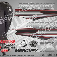 MERCURY 150 hp EFI 2013-2017 Меркюри извънбордов двигател стикери надписи лодка яхта outmerfs2-150, снимка 1 - Аксесоари и консумативи - 43203827