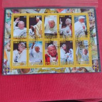 Пощенски марки чиста комплектна серия ПАПА ЙОАН ПАВЕЛ ВТОРИ уникат за колекционери 29826, снимка 1 - Филателия - 37689160
