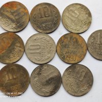 10 стотинки от 70- те години, снимка 1 - Нумизматика и бонистика - 32801826