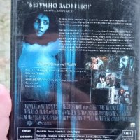 Два руски филма в кутия на "Готика" DVD , снимка 4 - DVD филми - 43583496