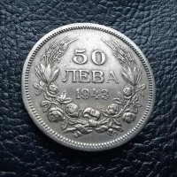 Стара монета 50 лева 1943 г. България - желязна, снимка 4 - Нумизматика и бонистика - 42129355