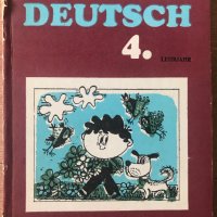 немски език Wir lernen Deutsch 4. Lehrjahr Irina Dotscheva, Ruth Zwetanova, снимка 1 - Учебници, учебни тетрадки - 40362345