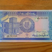 банкноти - Судан, Либерия, снимка 1 - Нумизматика и бонистика - 43852745