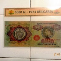 5000 лв -1924г Много рядка Царска банкнота , снимка 1 - Нумизматика и бонистика - 28981918