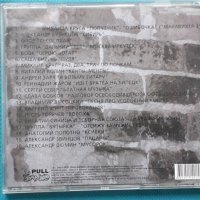 Бригада и Менты 2(Soundtracks), снимка 3 - CD дискове - 43056285