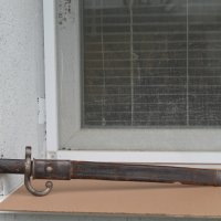 Щик за турската армия пибоди, снимка 1 - Антикварни и старинни предмети - 32218444