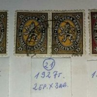 Пощенски и гербове марки, снимка 7 - Филателия - 28312923