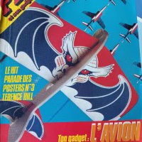 PIF френско списание с комикси, снимка 13 - Списания и комикси - 37388848