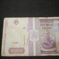 Банкнота Румъния - 10183, снимка 2 - Нумизматика и бонистика - 27528839